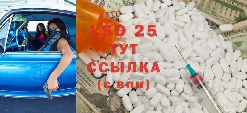 Что такое Горно-Алтайск Гашиш  Codein  omg зеркало  СК  Мефедрон  Конопля  Cocaine 