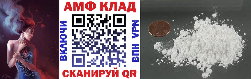 OMG зеркало  Горно-Алтайск  АМФЕТАМИН Розовый  как найти закладки 