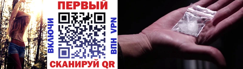 Амфетамин 98% Горно-Алтайск