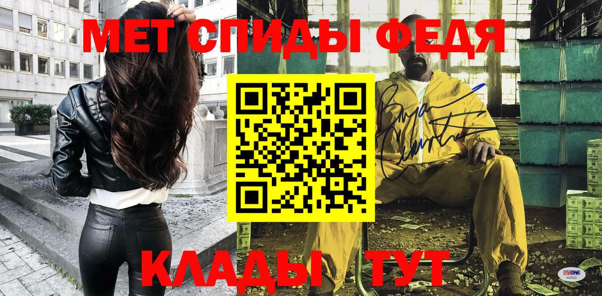 Amphetamine Premium Горно-Алтайск