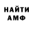 КЕТАМИН VHQ Aleks Mili