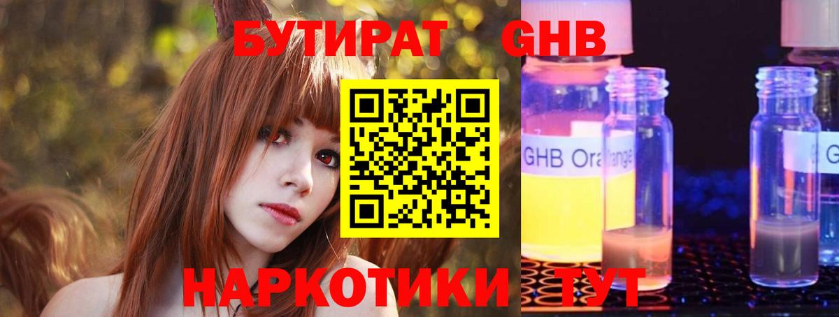 Экстази  Горно-Алтайск  Мефедрон кристаллы  Гашиш  АМФЕТАМИН   Вход с VPN 