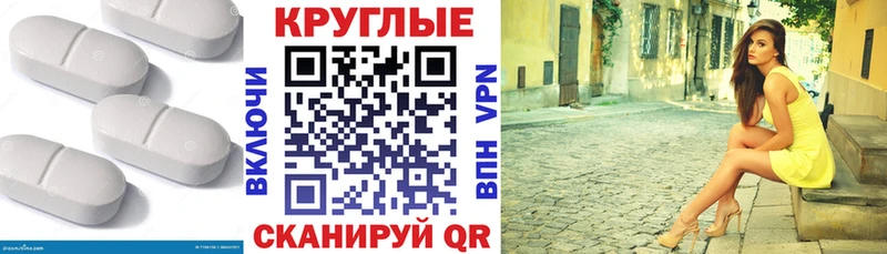 ЭКСТАЗИ MDMA  Горно-Алтайск 