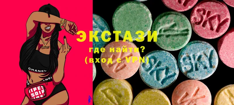 Ecstasy 280 MDMA  hydra сайт  Горно-Алтайск 