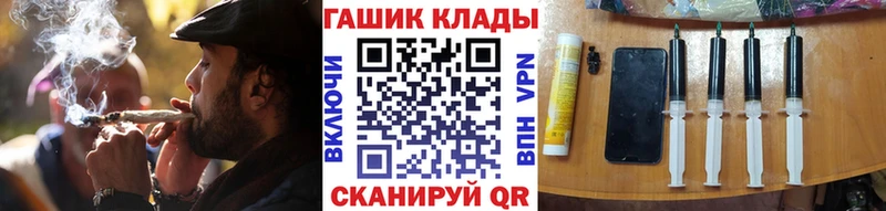 ГАШ убойный  Горно-Алтайск 