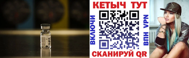 Кетамин ketamine  Горно-Алтайск 