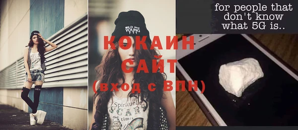 каннабис Вяземский