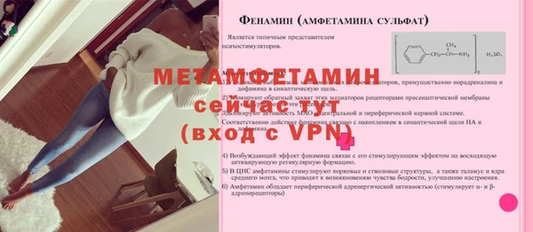 COCAINE Вязники