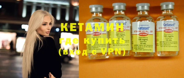 каннабис Вяземский