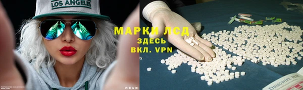 каннабис Вяземский