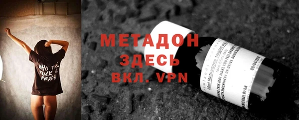 COCAINE Вязники