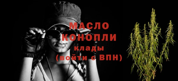 каннабис Вяземский