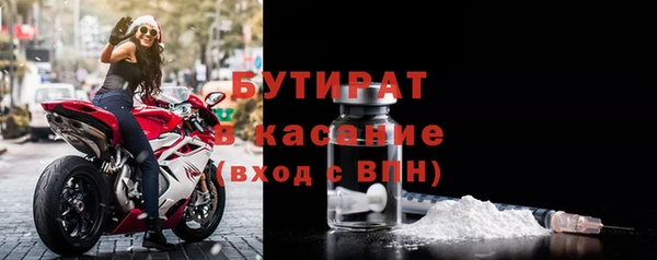 каннабис Вяземский