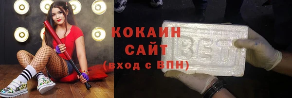 каннабис Вяземский