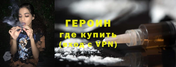 COCAINE Вязники