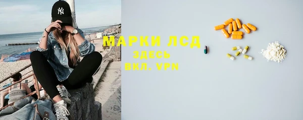 каннабис Вяземский