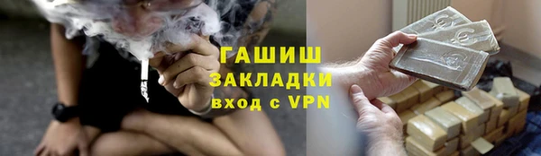 COCAINE Вязники