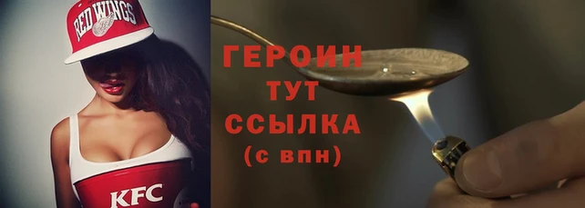 каннабис Вяземский