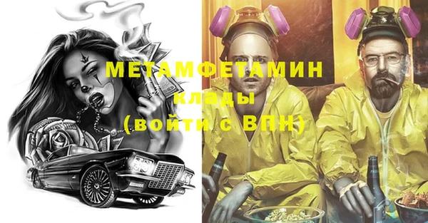 каннабис Вяземский