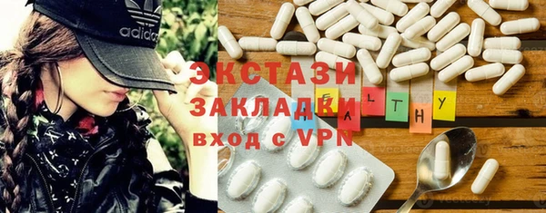 каннабис Вяземский