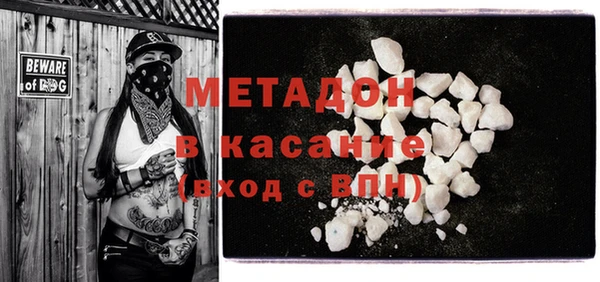 COCAINE Вязники