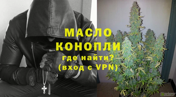 каннабис Вяземский