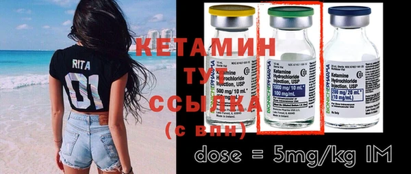 каннабис Вяземский