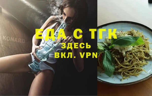 COCAINE Вязники