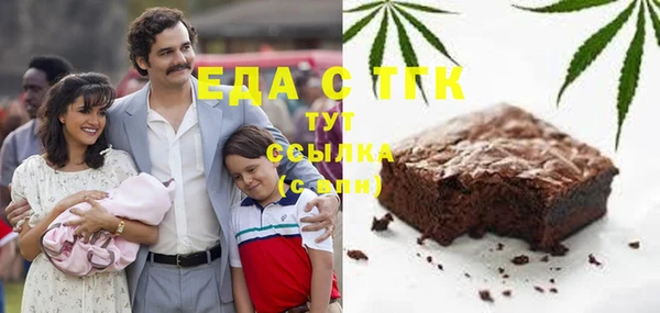 каннабис Вяземский