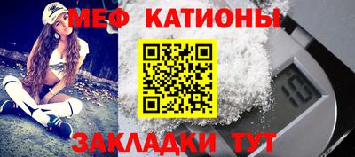 мескалин Бузулук