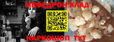 прущая мука Беслан