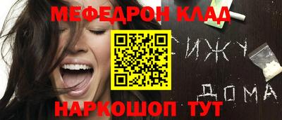 метамфетамин Берёзовский