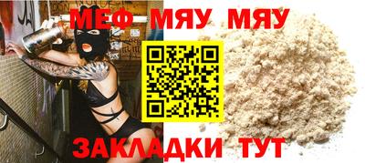 прущая мука Беслан