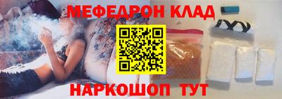 молекула духа Бийск