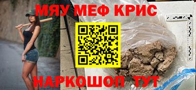 метамфетамин Берёзовский