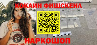 молекула духа Бийск