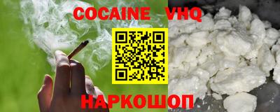 прущая мука Беслан