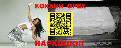 прущие грибы Берёзовский