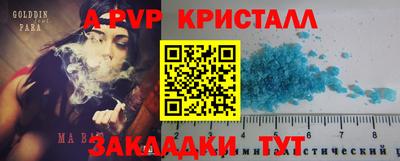 метамфетамин Берёзовский