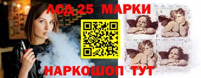 молекула духа Бийск