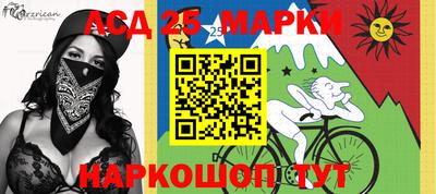 молекула духа Бийск