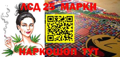 молекула духа Бийск
