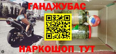 молекула духа Бийск
