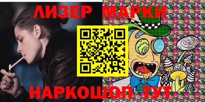 метамфетамин Берёзовский