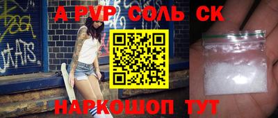 метамфетамин Берёзовский