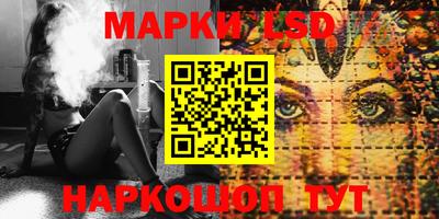 метамфетамин Берёзовский