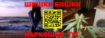 молекула духа Бийск