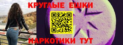 метамфетамин Берёзовский