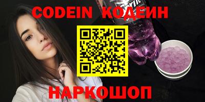 метамфетамин Берёзовский