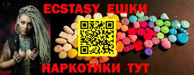молекула духа Бийск